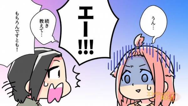 結婚式の『花嫁が入れ替わり』会場が修羅場に！？⇐義母が”新郎新婦をビンタ”した理由とは！？