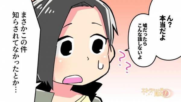 結婚式の『花嫁が入れ替わり』会場が修羅場に！？⇐義母が”新郎新婦をビンタ”した理由とは！？