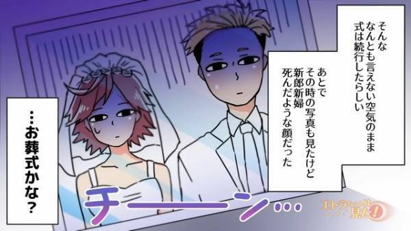 結婚式の『花嫁が入れ替わり』会場が修羅場に！？⇐義母が”新郎新婦をビンタ”した理由とは！？