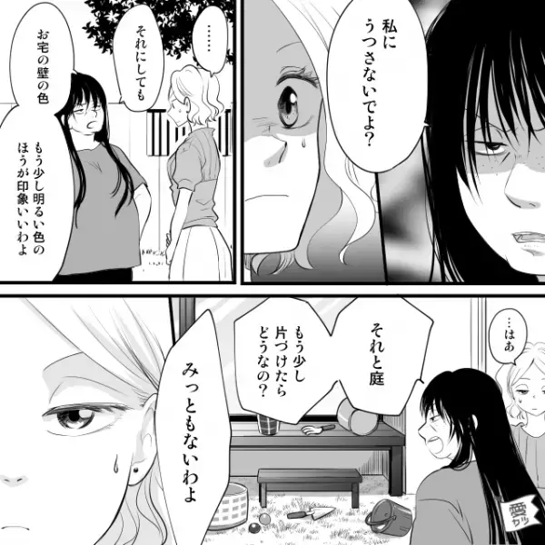 ”引っ越し挨拶”に来た隣人「いつも日中いないのになんで？」→後日…抱いた【違和感の正体】が明らかに！？