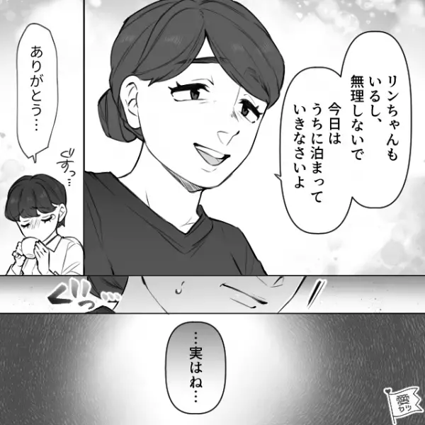 妹「遺産5千万円は全部わたしのでしょ！？」父の葬儀で”新事実”発覚？だが後日⇒母「実は…」思わぬカミングアウトに「え、これって…」