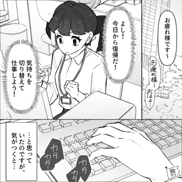 妹「遺産5千万円は全部わたしのでしょ！？」父の葬儀で”新事実”発覚？だが後日⇒母「実は…」思わぬカミングアウトに「え、これって…」