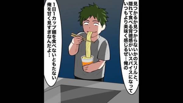 【カップラーメンに依存している男】母「今日から禁止です！」大量のカップラーメンを母に没収されるが…→男は“驚きの行動”に出る！