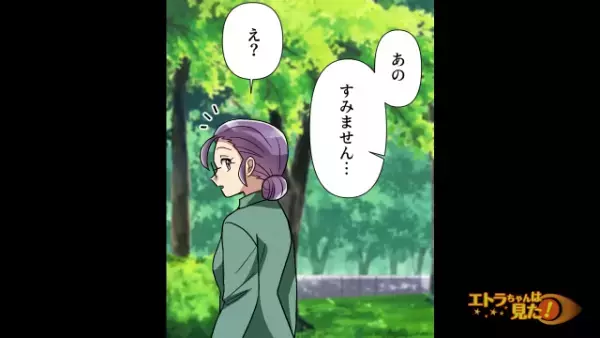 公園で猫を見つけて…息子「触りに行っていい？」私「いいわよ」しかし、猫が逃げてしまった！？⇒「…母ちゃんっていっつもそうだよね」続く息子の【発言】に「う…」