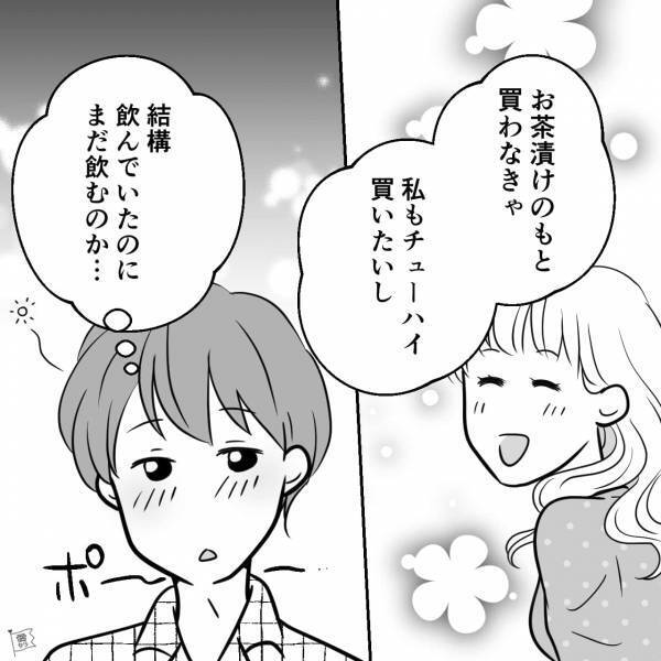 妻が近所のコンビニへ行き…1時間帰らない！？ →その後“妻から電話”が…「もしもし…」⇒電話の先で起きていた【予想外の事態】に驚愕！