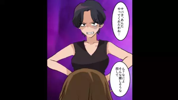 人気のスイーツ店で…パフェを食べた客「半額にして」店員「は、半額！？」→しかし直後「やってくれたわね…」客は“顔面蒼白”の事態！？