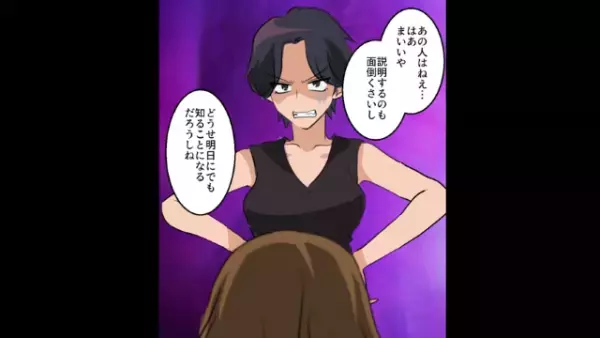 人気のスイーツ店で…パフェを食べた客「半額にして」店員「は、半額！？」→しかし直後「やってくれたわね…」客は“顔面蒼白”の事態！？