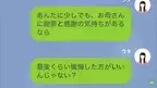 娘「明日、お母さんの葬儀だよ」父「そんな話聞いてないぞ！」→しかし直後「じゃあ母さんの…」父が続けた【とんでもない言葉】に絶句…