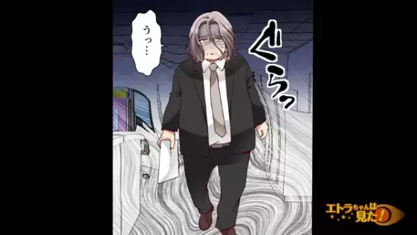 ラーメン屋で…店員「お待ちどおさま！」客「最高！」数分後⇒突然【謎の眩暈】に襲われ…「きゅ、救急車！！」