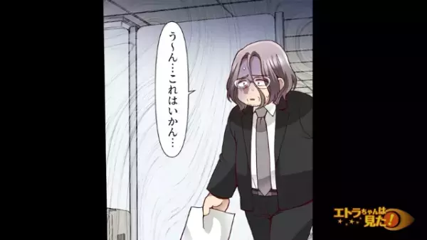 ラーメン屋で…店員「お待ちどおさま！」客「最高！」数分後⇒突然【謎の眩暈】に襲われ…「きゅ、救急車！！」