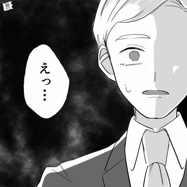 36歳で“お見合い結婚”をした女性。想定よりも早く【妊娠】が判明し…⇒男性が思う【結婚生活】の本音って？