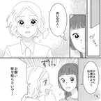 【深夜1時に”元カノ”訪問】ドアを叩く女性「お願い！彼を取らないで！」⇒うざい…！と思ってしまう女性のNG行動