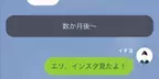 「ハワイに2週間も泊まっちゃった♡」金持ち彼氏でマウントを取る親友。しかし数年後→「どういうことなの！？」親友が激怒したワケとは？