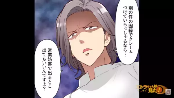 レストランで…ステーキを食べ違和感。客「これ本当にブランド牛ですか？」→店員「そんなに疑うのなら…」直後【店員のまさかの提案】に驚愕…