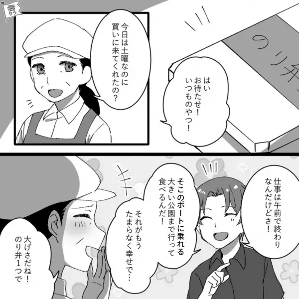 行きつけの弁当屋で”のり弁当”を購入！ふたを開けると…調味料が一切無い！？⇒店員に事情を話した結果…「うちにはベテランしかいないし…」