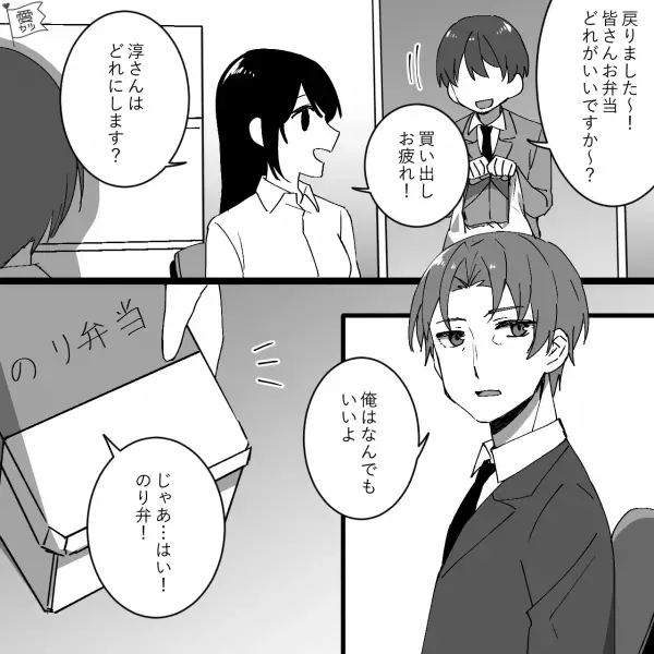 行きつけの弁当屋で”のり弁当”を購入！ふたを開けると…調味料が一切無い！？⇒店員に事情を話した結果…「うちにはベテランしかいないし…」