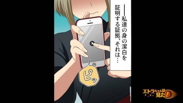 居酒屋で…財布を“わざと”忘れて帰り「10万円が盗まれた」と主張しだした客！？→しかし店員が【1つの証拠】を提出し…顔面蒼白