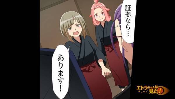 居酒屋で…財布を“わざと”忘れて帰り「10万円が盗まれた」と主張しだした客！？→しかし店員が【1つの証拠】を提出し…顔面蒼白