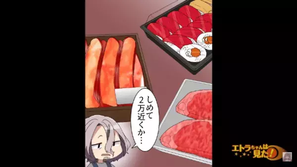 スーパーで…高級食材『2万円』近くを万引きしていた客！？店長「いい度胸してるね」→直後…客の【あり得ない言い分】に絶句！！