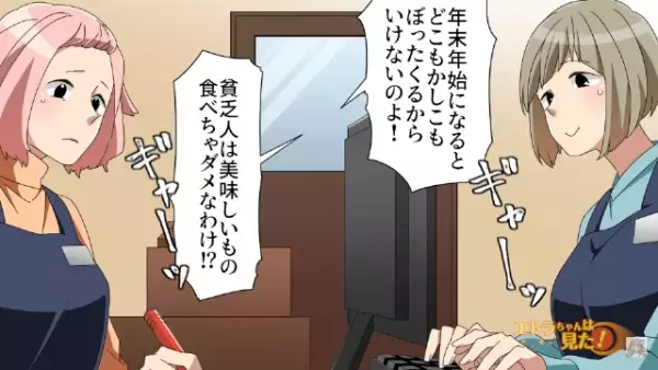 スーパーで…高級食材『2万円』近くを万引きしていた客！？店長「いい度胸してるね」→直後…客の【あり得ない言い分】に絶句！！