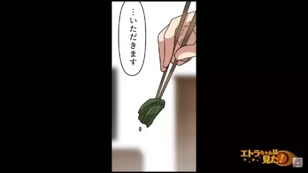 付き合いたての彼女が『手料理』を振る舞ってくれることに！彼「パスタとかかな…可愛いな～」→直後…彼女の出した料理に顔面蒼白！？