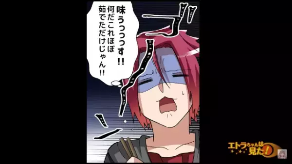 付き合いたての彼女が『手料理』を振る舞ってくれることに！彼「パスタとかかな…可愛いな～」→直後…彼女の出した料理に顔面蒼白！？