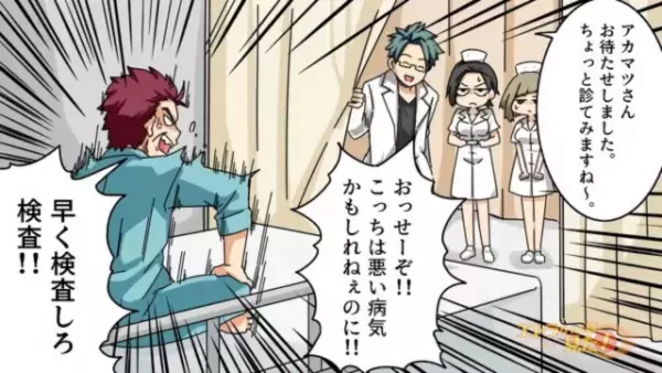 病院で…横柄な態度の患者「遅いぞ！悪い病気だったらどうする！」→先生「調べてみましょうか」直後、患者が【大人しくなった理由】