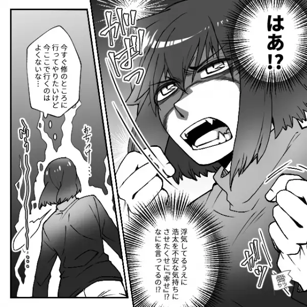 夫が出入りしているというマンションへ張り込み⇒すると「俺はすごく幸せだよ♡」浮気現場を目撃！その後…自宅で復讐を計画していると事件が！？