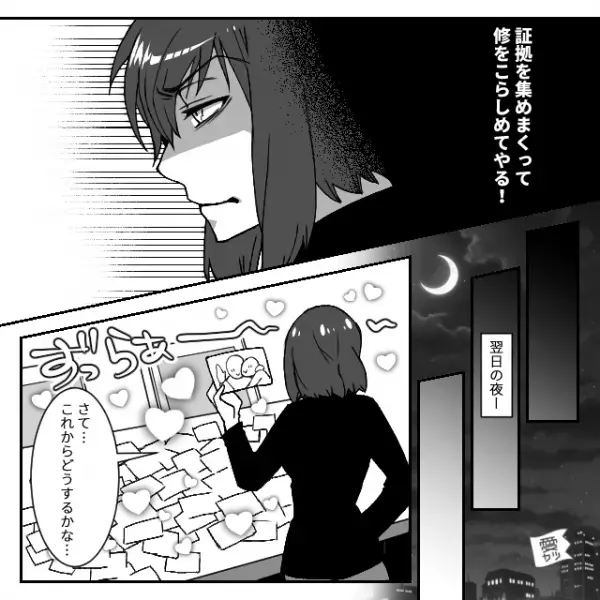 夫が出入りしているというマンションへ張り込み⇒すると「俺はすごく幸せだよ♡」浮気現場を目撃！その後…自宅で復讐を計画していると事件が！？