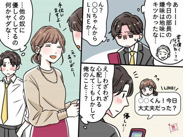 あなたは言われた…？男性が好きな女性に言っちゃう嫉妬フレーズって？