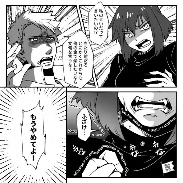 実家に帰省しているはずの夫が…堂々と浮気！？その後⇒「帰ったよ」「は？なにしにきたの？」最終バトルへ！？＜非協力的な最低夫にさようなら＞
