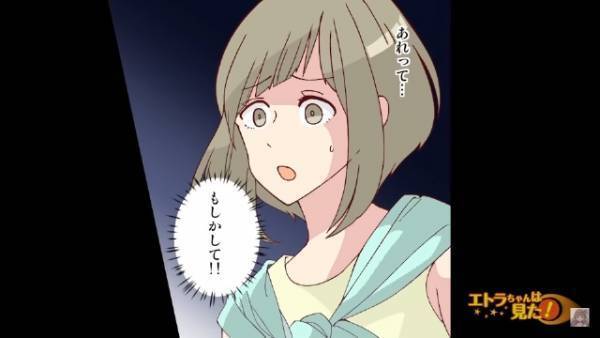 【ものが次々と消えていく家？】ある日、妹の大切なブレスレットがなくなり…⇒3日後、帰宅時に【兄が持っていたもの】に…「どういうこと！？」