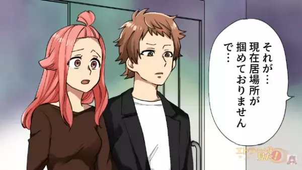 【自分の子どもが”他人の子ども”だった…？】取り違えた医師『申し訳ございません！』→「本当のご両親は今どちらに？」→直後【衝撃の事実】が判明し…『え…』