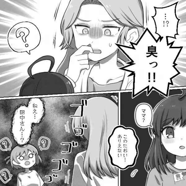 毎月恒例の子どもたちのお泊り会！翌日ママ友が迎えに来ると⇒「え、臭っ！このにおい…」いきなり“激怒”したワケに困惑！？