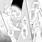 【結婚式当日】“彼と妹”の会話に違和感を抱いていて…式直前に姿を消した彼を探すと！？⇒浮気がもたらす【代償】って？