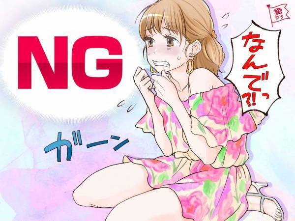 「これ、脈なしっぽいよね…？」男性の態度チェックリスト