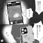 妻「子どもの面倒見てよ！」夫「俺だって疲れてるのに！」よくある喧嘩で“衝撃トラブル”発生！？⇒手遅れになる前に…夫婦喧嘩で【気をつけるべきコト】