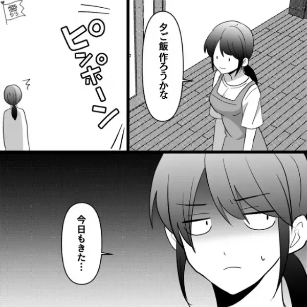 嫁「今日もきた…」義母が毎日“息子夫婦の自宅”を訪れる理由とは…⇒その「おせっかい」周囲は困惑してるかも