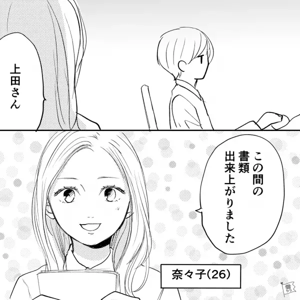 彼女と日曜日にイタリアンへ！だが…俺「日曜に美味しい店行こうよ」後輩「楽しみです！」⇒当日…彼女「今あなたの…」「えっ！？」