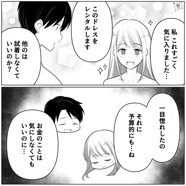 義母「こんなドレスやめなさい！」結婚式の話し合いに義母参戦！？やんわり拒否すると…⇒どうするべき？良好な関係を保つためのコツ