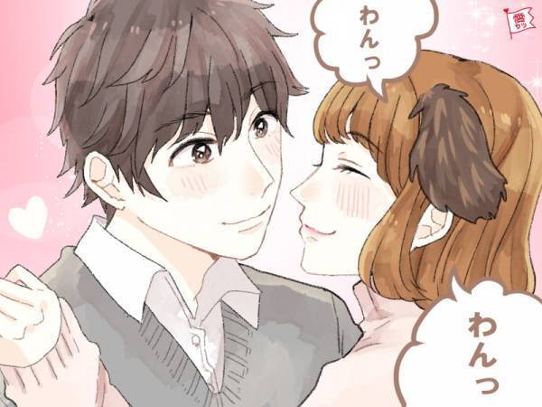 彼女に思わずキュン！彼の心を捉える行動4選