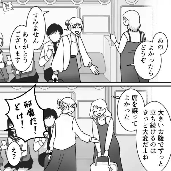 電車で…『よかったらどうぞ』妊婦に席を譲った結果⇒『キャッ！』妊婦が【予想外のトラブル】に巻き込まれ…顔面蒼白！？