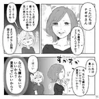 義母が孫に会うためアポなし訪問…「お構いなく！麦茶“で”いいから」指図する義母に嫁は…⇒相手を不快にさせずに【本心】を伝えるためのコツ