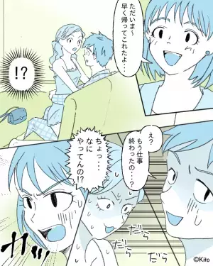 ＜見知らぬ女性が”馬乗り状態”！？＞体調不良で夫が”会社を病欠”。妻が早めに帰宅すると…⇒「この子イケそう…」と浮気相手判定されやすい女性