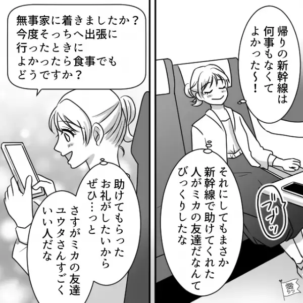 帰宅後…『な、なにこれ！？』なぜか”部屋が荒らされて”いる…！？恐ろしい【犯人の正体】とは