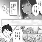 職場の既婚男性と【略奪交際】した女性。しかし、社内での風当たりが強く…⇒やっちゃダメ！職場恋愛で気をつけるべきこと