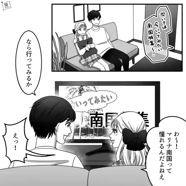 旅行準備中…「ホテルは私が取る！」張り切る彼女に任せた結果⇒当日「少々お待ちください」スタッフが直後に放った【想定外の発言】とは一体！？