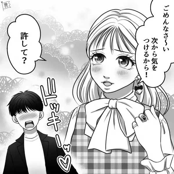 旅行準備中…「ホテルは私が取る！」張り切る彼女に任せた結果⇒当日「少々お待ちください」スタッフが直後に放った【想定外の発言】とは一体！？