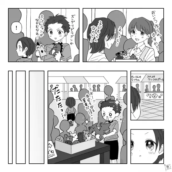 外出先で…母「末っ子は？」長男「知らなーい」その後無事発見するも…→『え？！』“衝撃の姿”に母、思わず硬直…