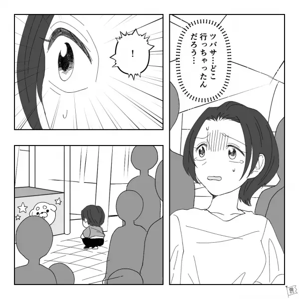 外出先で…母「末っ子は？」長男「知らなーい」その後無事発見するも…→『え？！』“衝撃の姿”に母、思わず硬直…